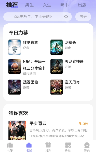 贤读小说最新版下载