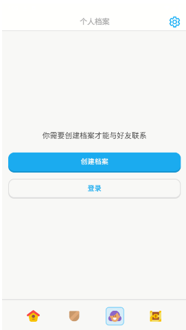 多邻国Duolingo国外版官方app