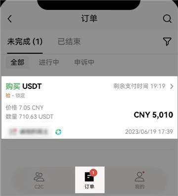 欧意买币卖家不放币怎么办 欧意买币卖家怎么赚钱