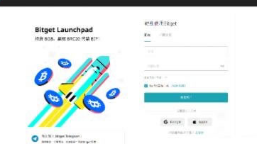 BitGet官方版下载