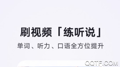 金山词霸手机版