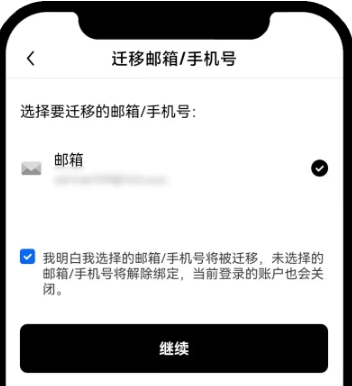欧意认证时身份证被占用怎么办 欧意被认证的身份证信息可以找回吗