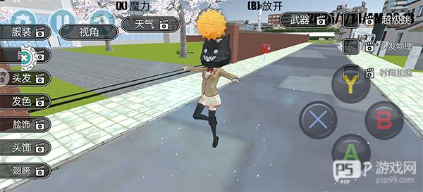 高校少女模拟器