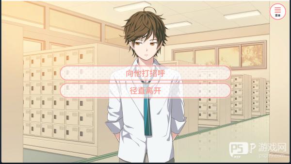 我的超级现充生活