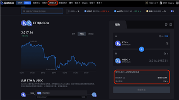 gate钱包怎么买币 gate web3钱包买币教程