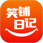 笑铺日记官方版app下载 v26.0.5安卓版