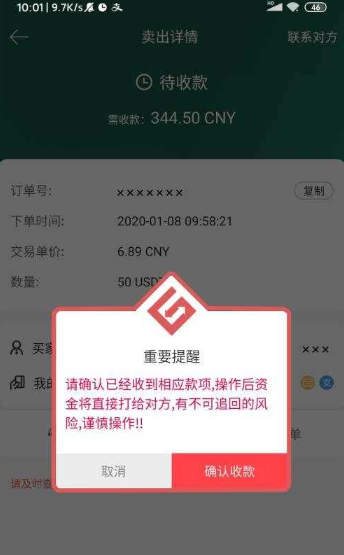 gate怎么提现人民币 gate提现多久到账