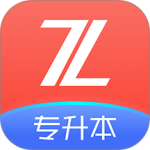 之了专升本官方版下载 v3.2.3安卓版
