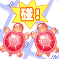 拆个小乌龟赚钱游戏最新版v1.1.1