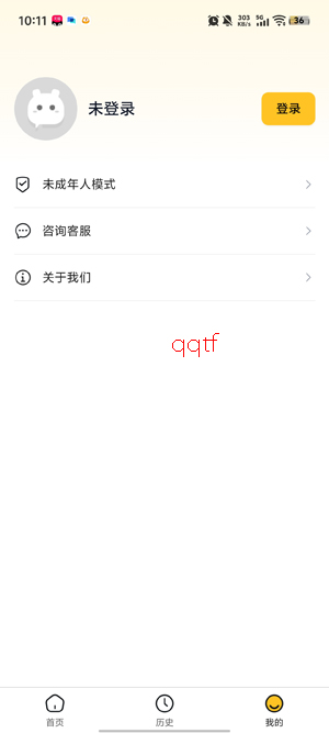 遇次元AIapp官方正版