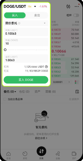 欧意币币交易是现货嘛 欧意币币交易怎么操作