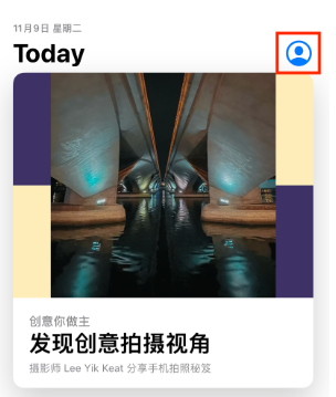 苹果手机怎么下载安装芝麻交易所 芝麻交易所苹果下载教程