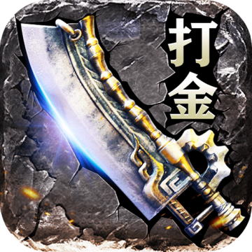 公益复古版正版安卓A7o_v1.2