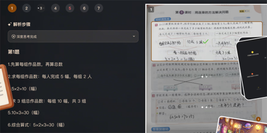 小精龙AI学伴app官方版
