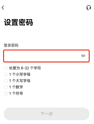 欧意交易所账号开通要钱吗 欧意交易所账号怎么注册 欧意交易所账号开通要钱吗 欧意交易所账号怎么注册