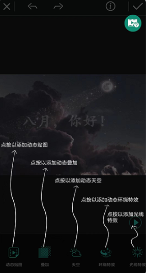 相片大师app最新版