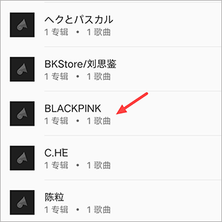 音乐播放器HiFi官方版