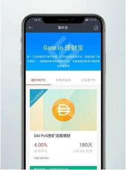 大门交易所官方下载