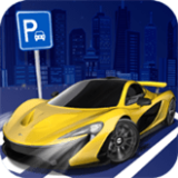 极速抢车位游戏最新版（暂未上线）