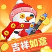 吉祥如意红包版官方版游戏V1.0.9