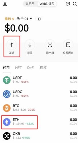 欧意web3钱包怎么转出 欧意web3钱包转出到交易所教程