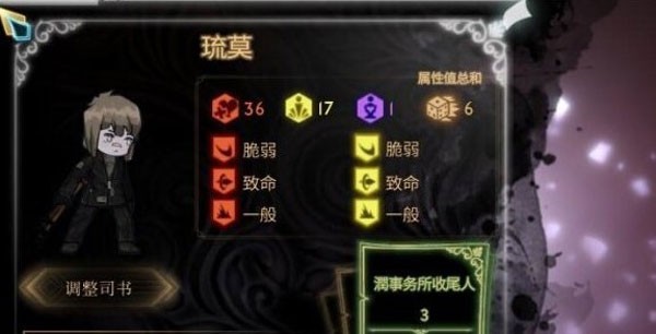 废墟图书馆手机移植版