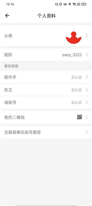 易维讯app