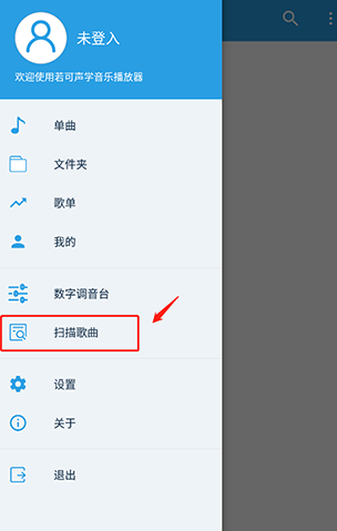 若可音乐内测版app 若可音乐内测版app
