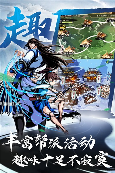 万剑至尊0.1折版