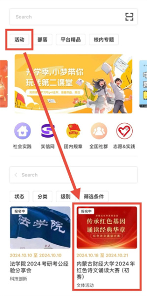 到梦空间app