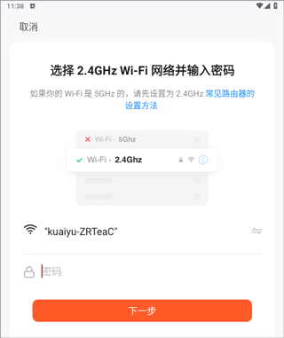 小强当家app