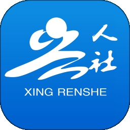 兴人社APP官方正版