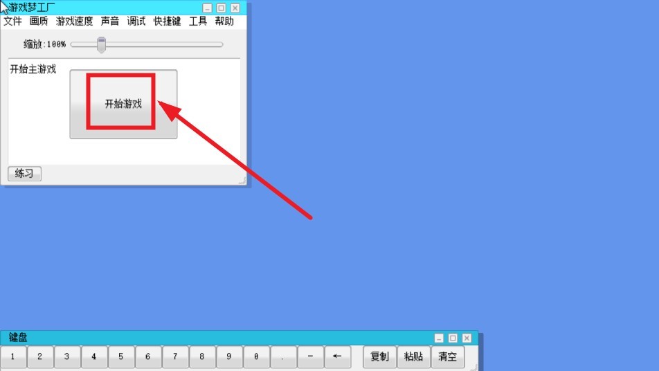 jojo像素版(免费)版