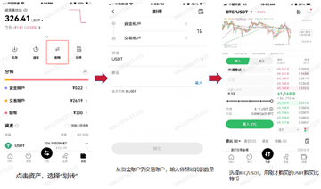欧y交易所怎么玩 欧y交易所合法吗
