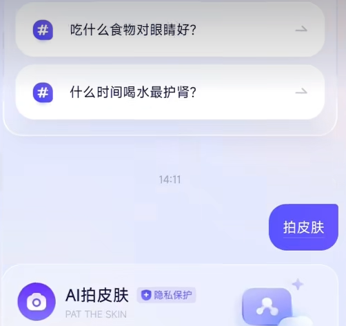 蚂蚁阿福就医服务app(原AQ)