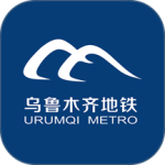 乌鲁木齐地铁便捷乘车app下载 v1.5.0安卓版