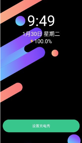 甜心桌面壁纸下载安装手机版