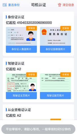 亿起拉APP下载安装安卓版