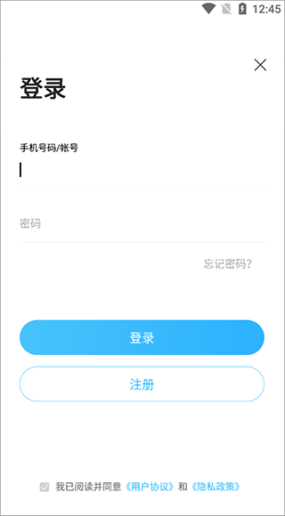 袋鼠装修app
