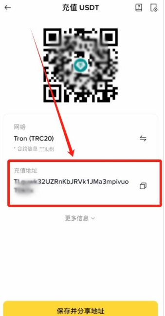oe数字货币交易所app下载