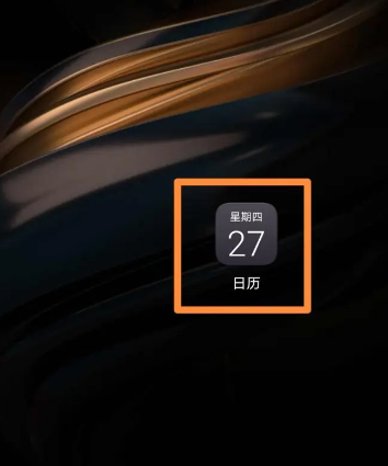 荣耀日历app官方版