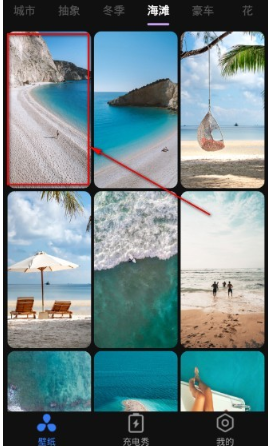 甜心桌面壁纸下载安装手机版