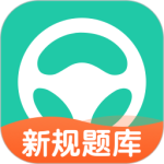 元贝驾考官方版下载 v10.7.9安卓版