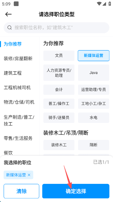 鱼泡网app