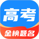 阳光高考志愿填报app官方版安装 v4.0.3安卓版