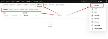 欧亿交易记录在哪里看  欧亿可以删除交易记录吗