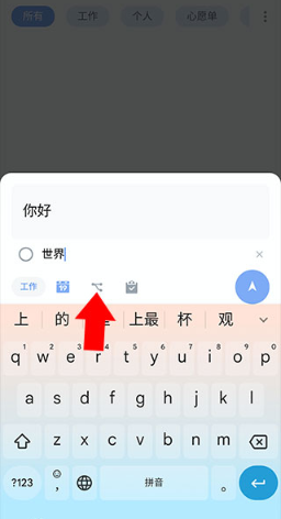 todolist手机版下载