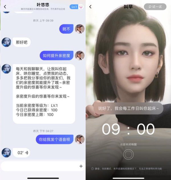 小侃星球app