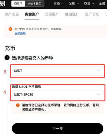 欧意web3钱包怎么提现人民币 欧意web3钱包使用教程