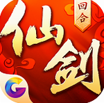 仙剑奇侠传3D回合怀旧版官方版v9.0.73